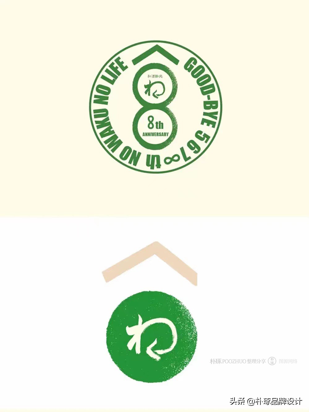 东方美学logo设计,美学馆logo设计