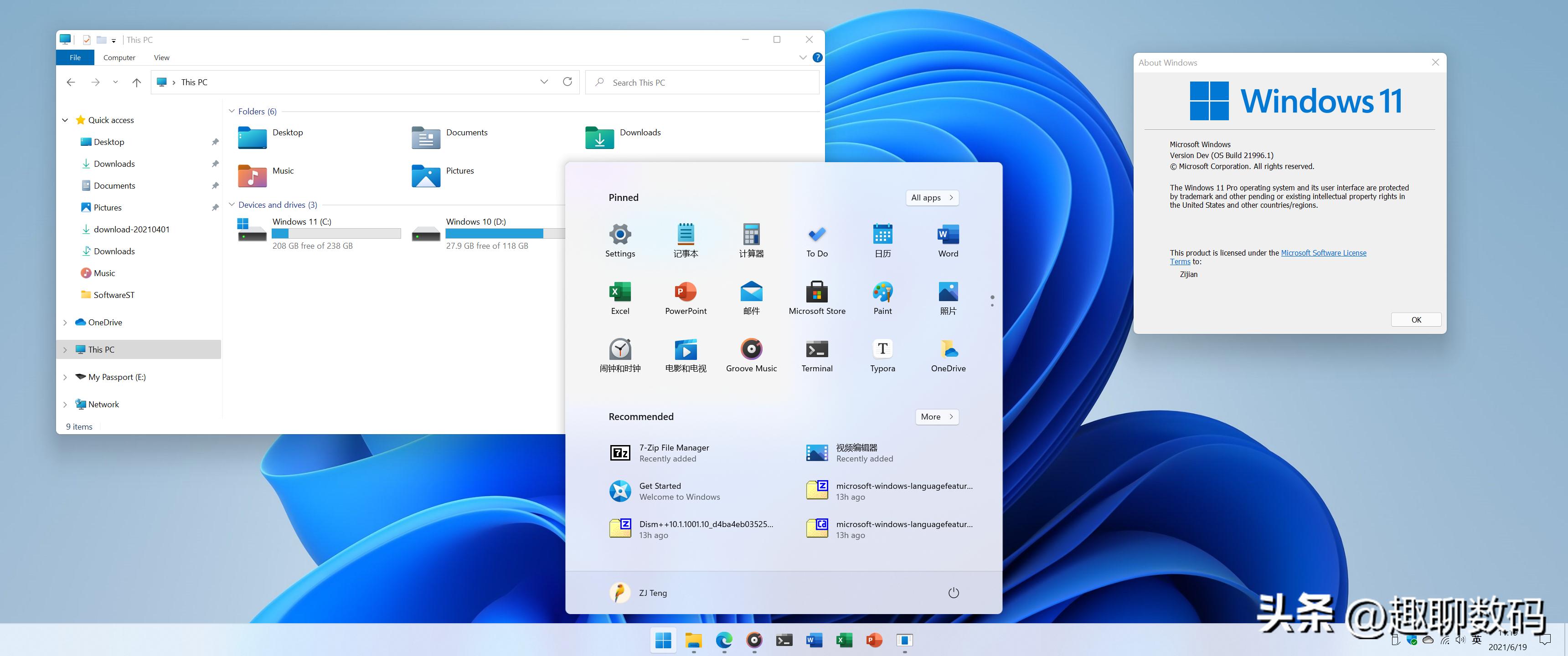 重装系统后找回系统自带的office,重装系统后如何恢复原文件
