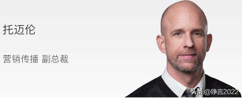 苹果公司高层人物,苹果公司团队成员介绍