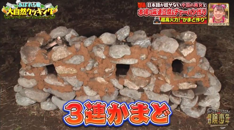 日本男星被迫和中国美女一起“荒野求生”？网友都笑疯了哈哈哈…