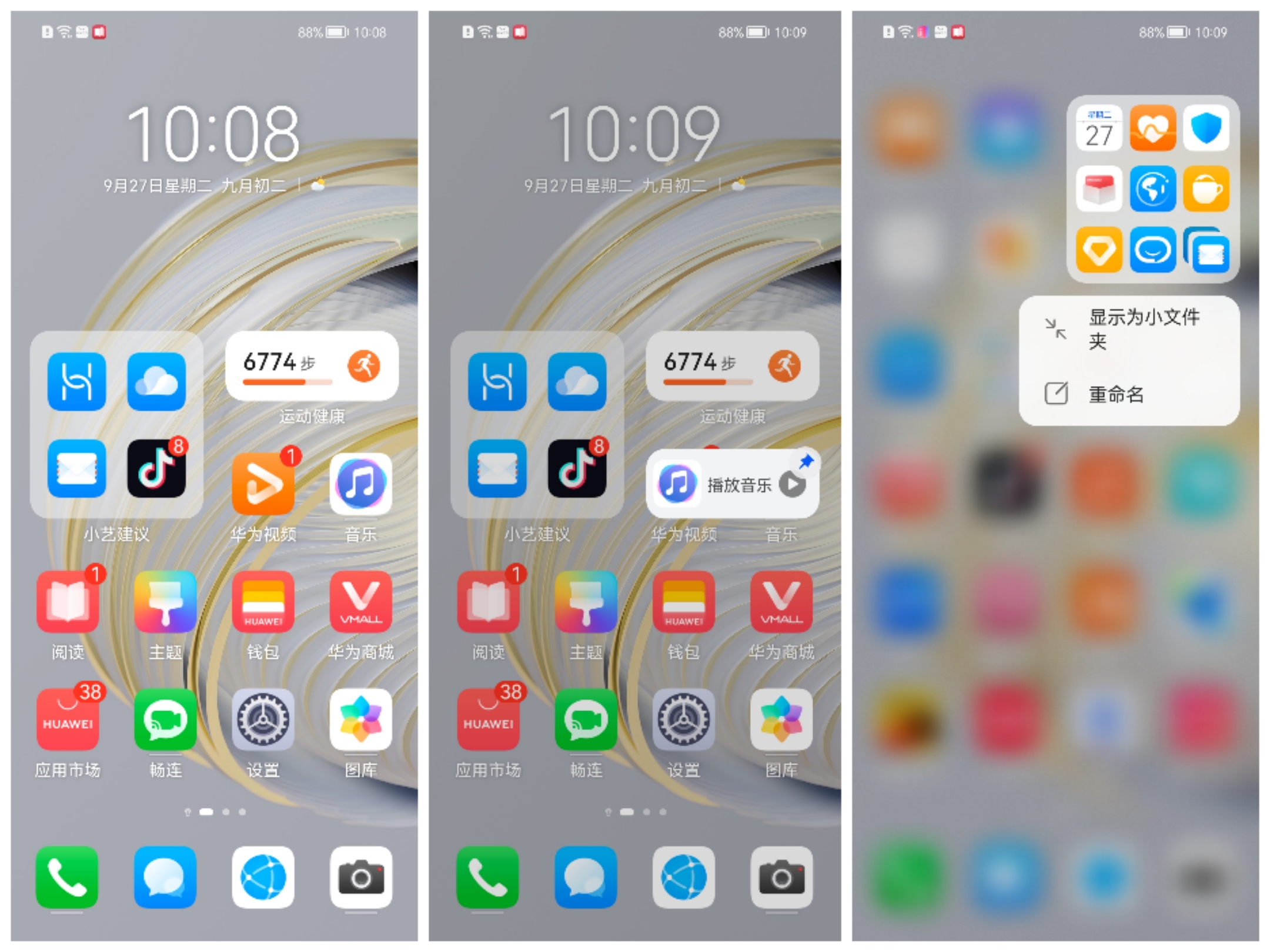 华为nova10z评测：快充/磨砂/高像素“低价高配”的诚意之作
