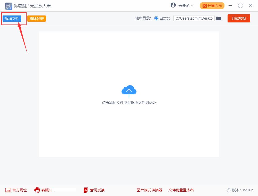 ps图片放大模糊怎么调清晰,ps图片放大变模糊了怎么变清晰