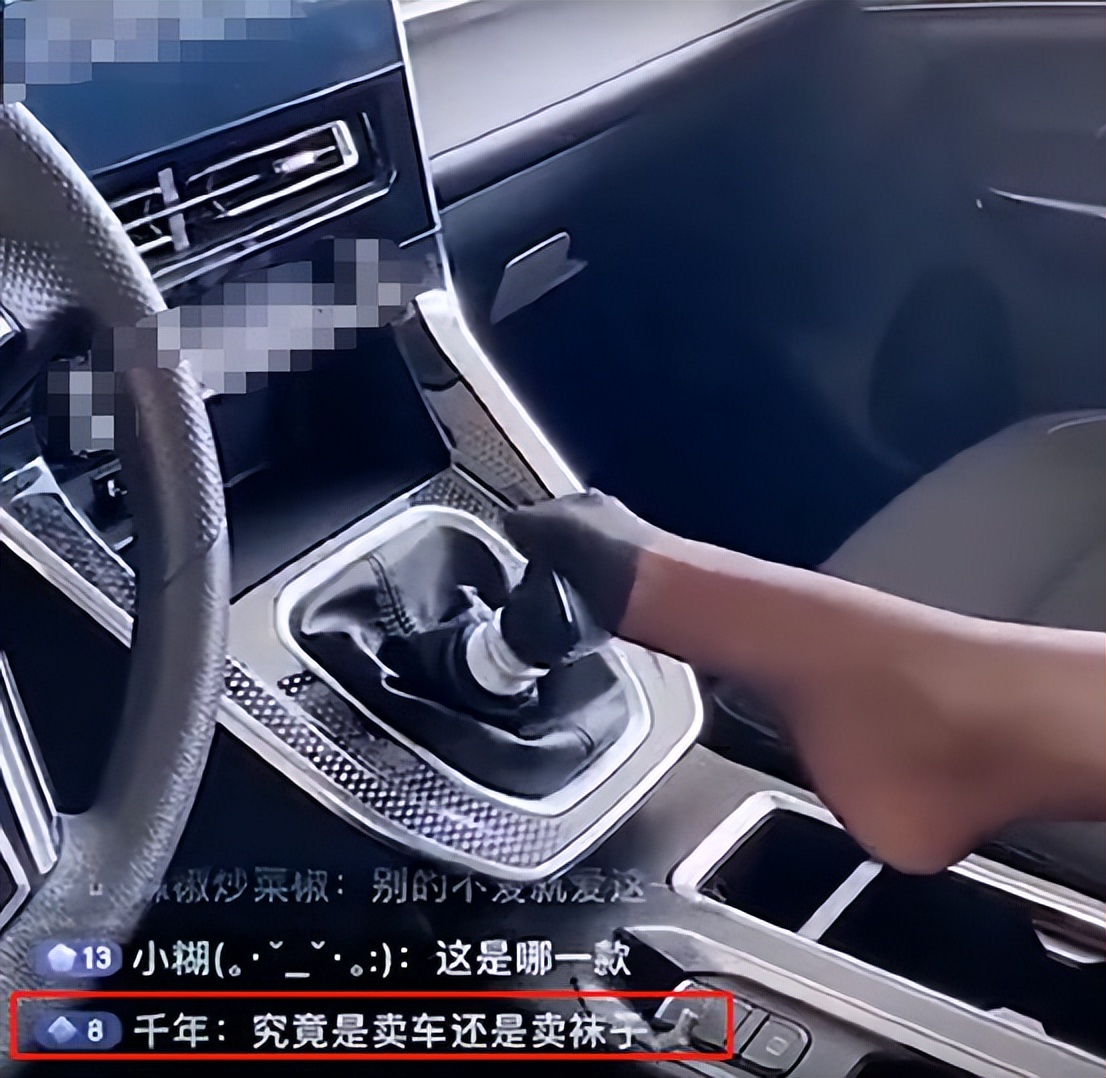 用“车震秘笈”宣传新车，汽车行业算是把“擦边”玩明白了