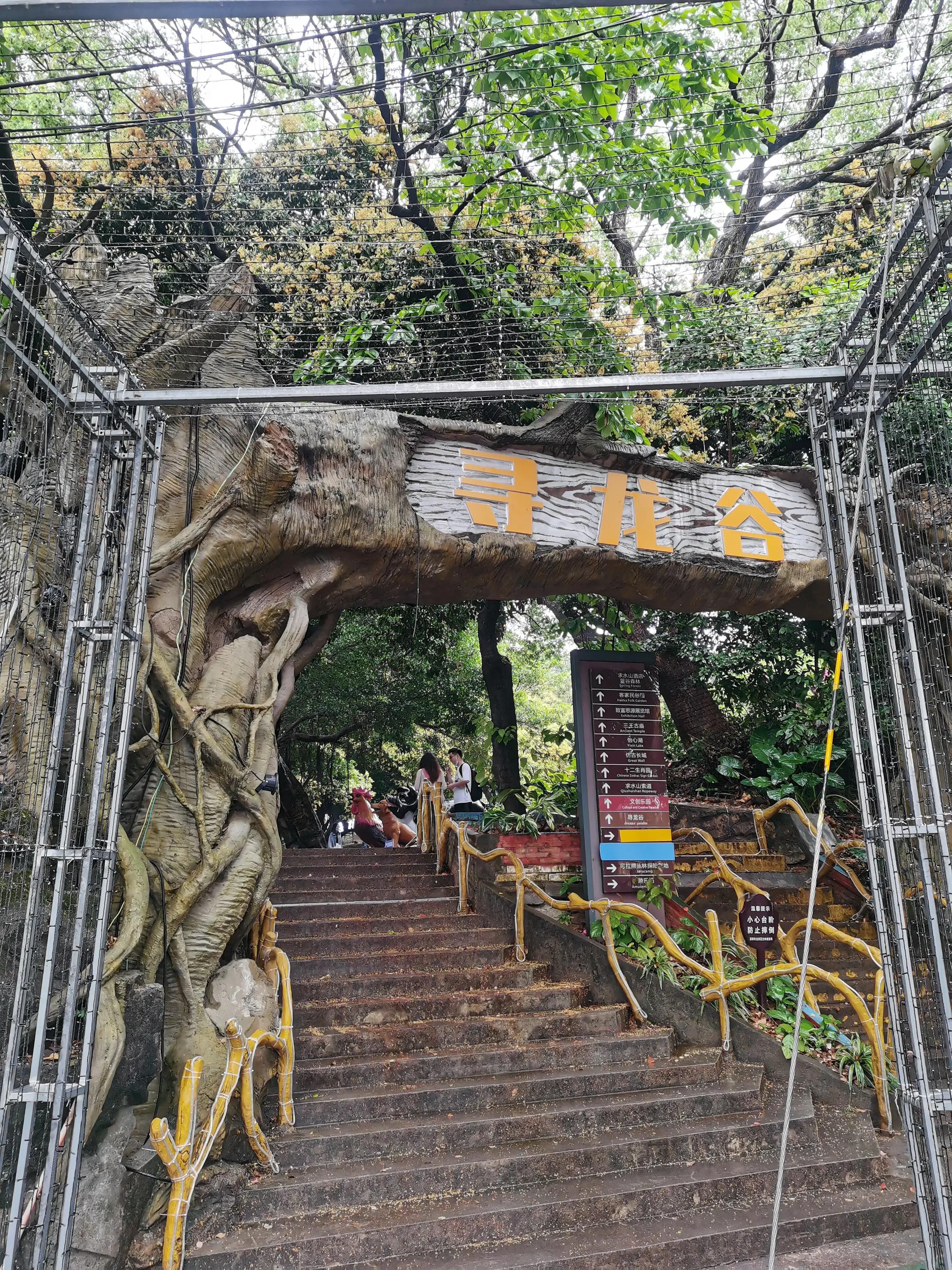 求水山公园仿古长城描述,深圳真正的仿古长城