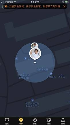 360儿童学习手表P2评测：10重AI精准定位安全和学习双重兼顾