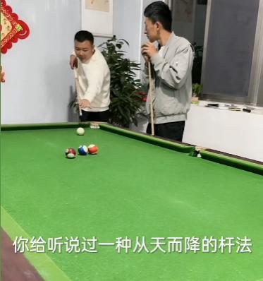 小伙自创台球杆法挑战丁俊晖,仙人杆法挑战丁俊晖原视频