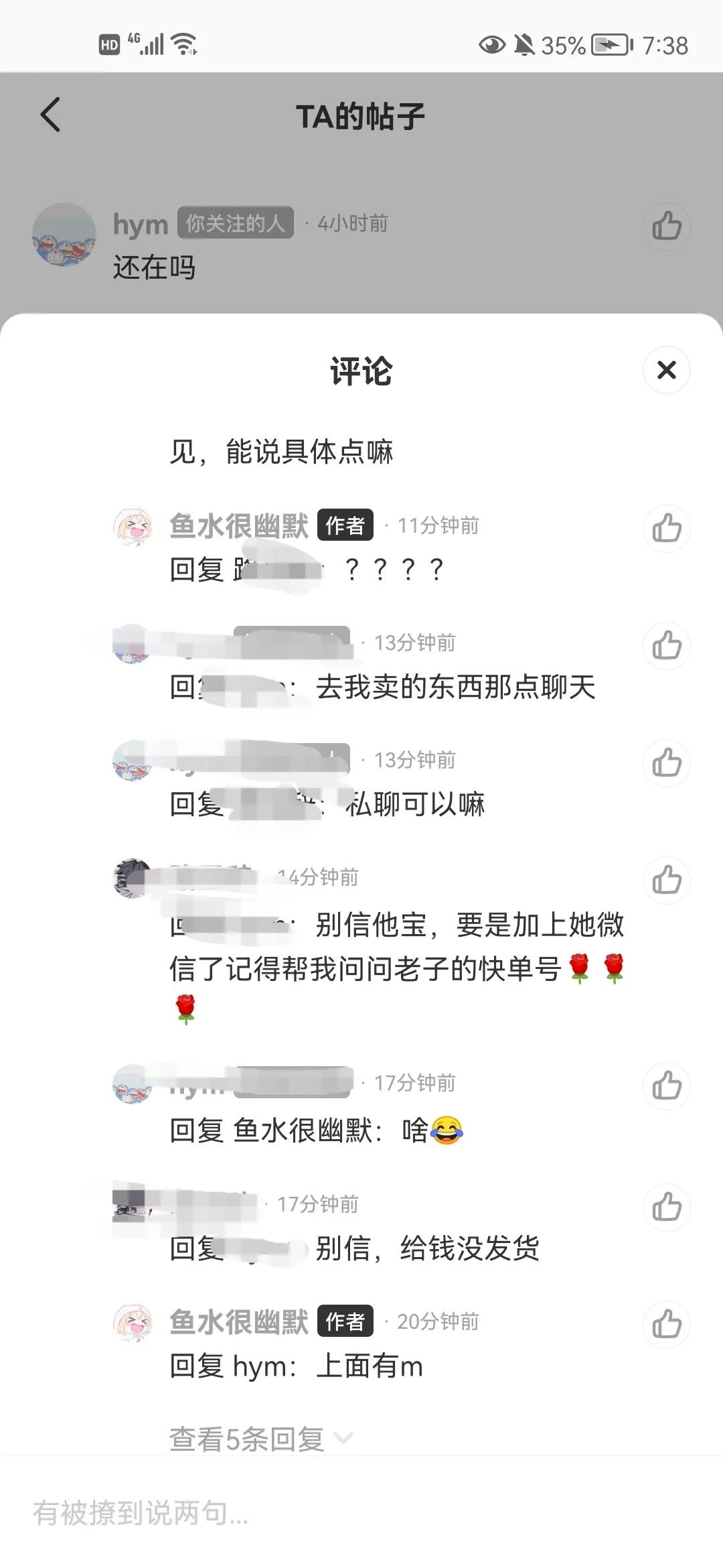 闲鱼买相机需要注意什么,闲鱼上卖东西要注意什么
