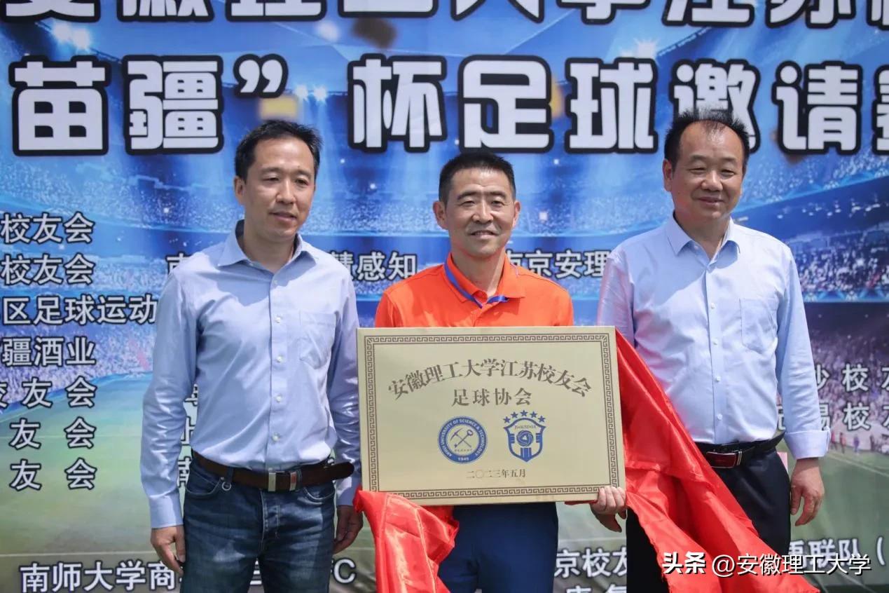 安徽理工大学篮球省赛,安徽理工大学大学生篮球联赛