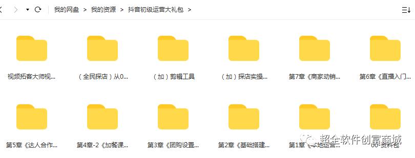 抖音门店运营师,抖音本地商家运营师怎么挣钱