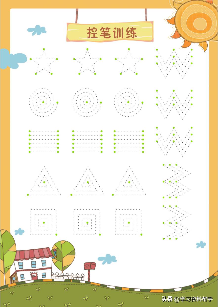 幼儿练习写字控笔训练,控笔训练幼儿3-8岁练字入门最新