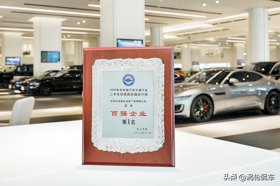 上海最大二手车澳康达展厅,华北澳康达二手车