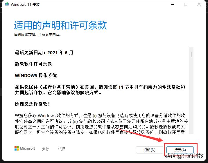 7代cpu装w11后不能更新,7代处理器不支持升级win11