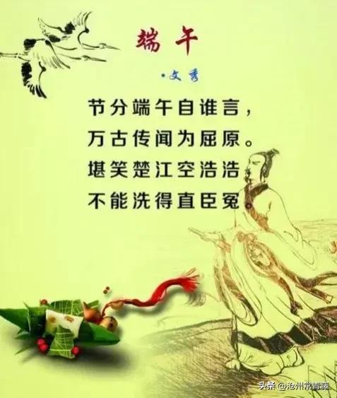 端午节的由来和节日活动的资料,端午节的节日由来简短