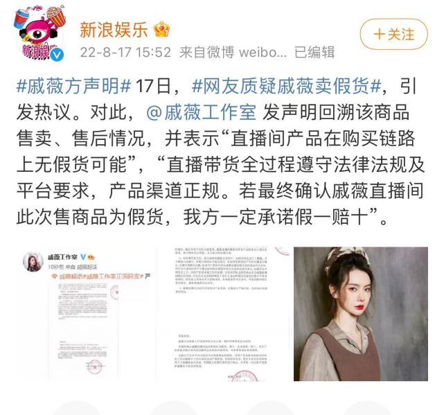 戚薇李承铉幸福三重奏,戚薇李承铉再度秀恩爱