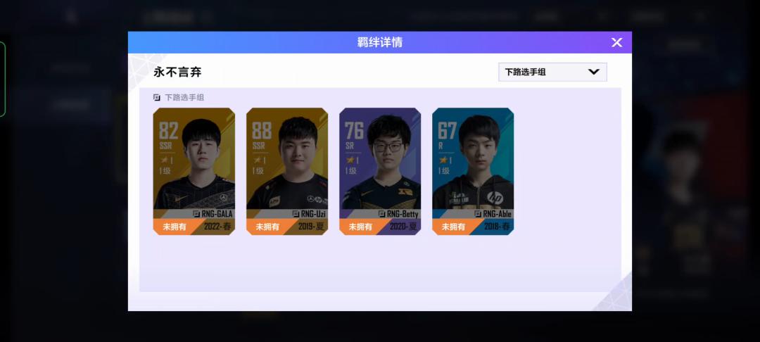 电竞经理氪金吗,英雄联盟电竞经理首区