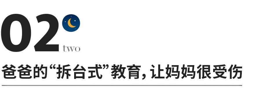 最好的家庭教育是妈妈说了算,最好的家庭教育小孩