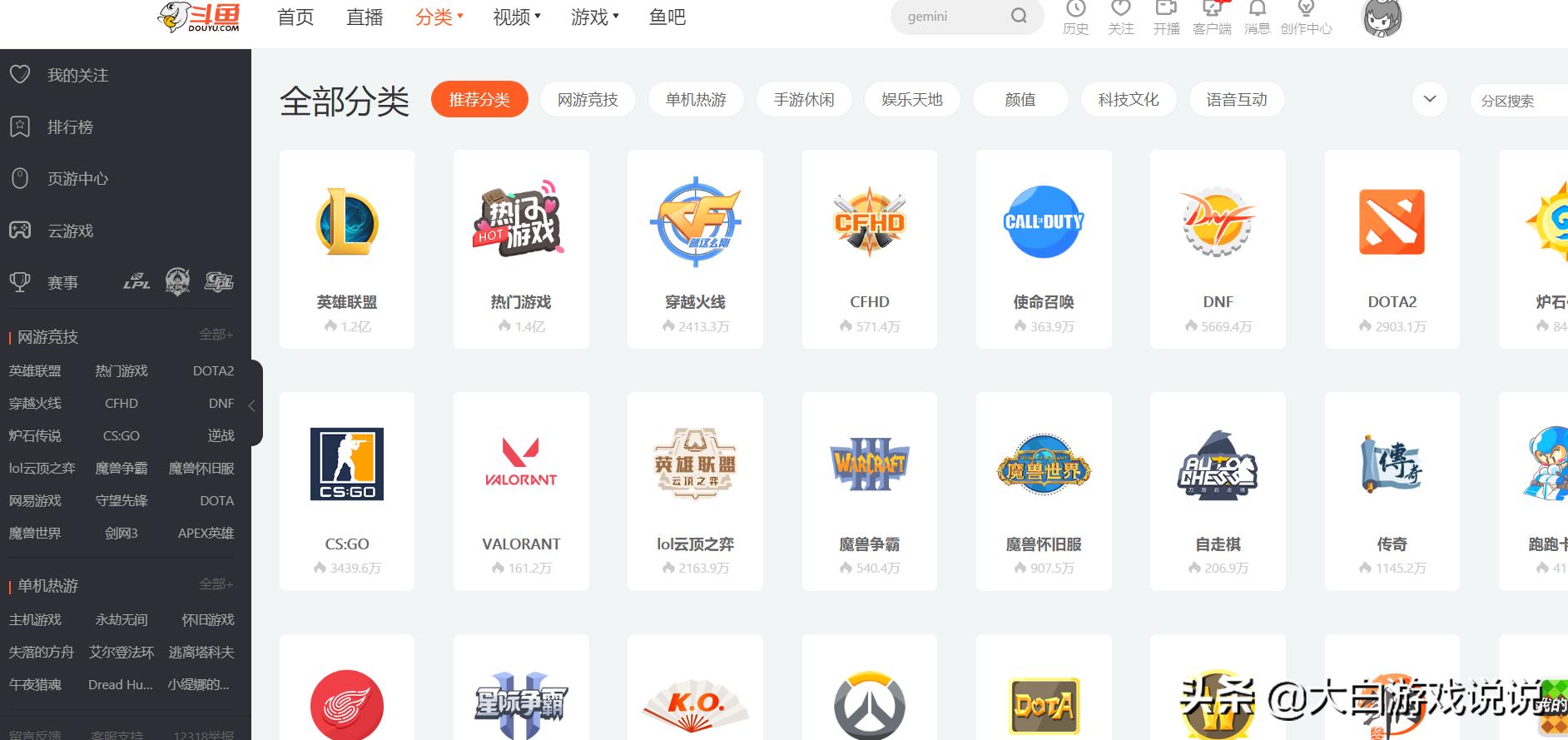 斗鱼突然降温会死吗,斗鱼会凉吗