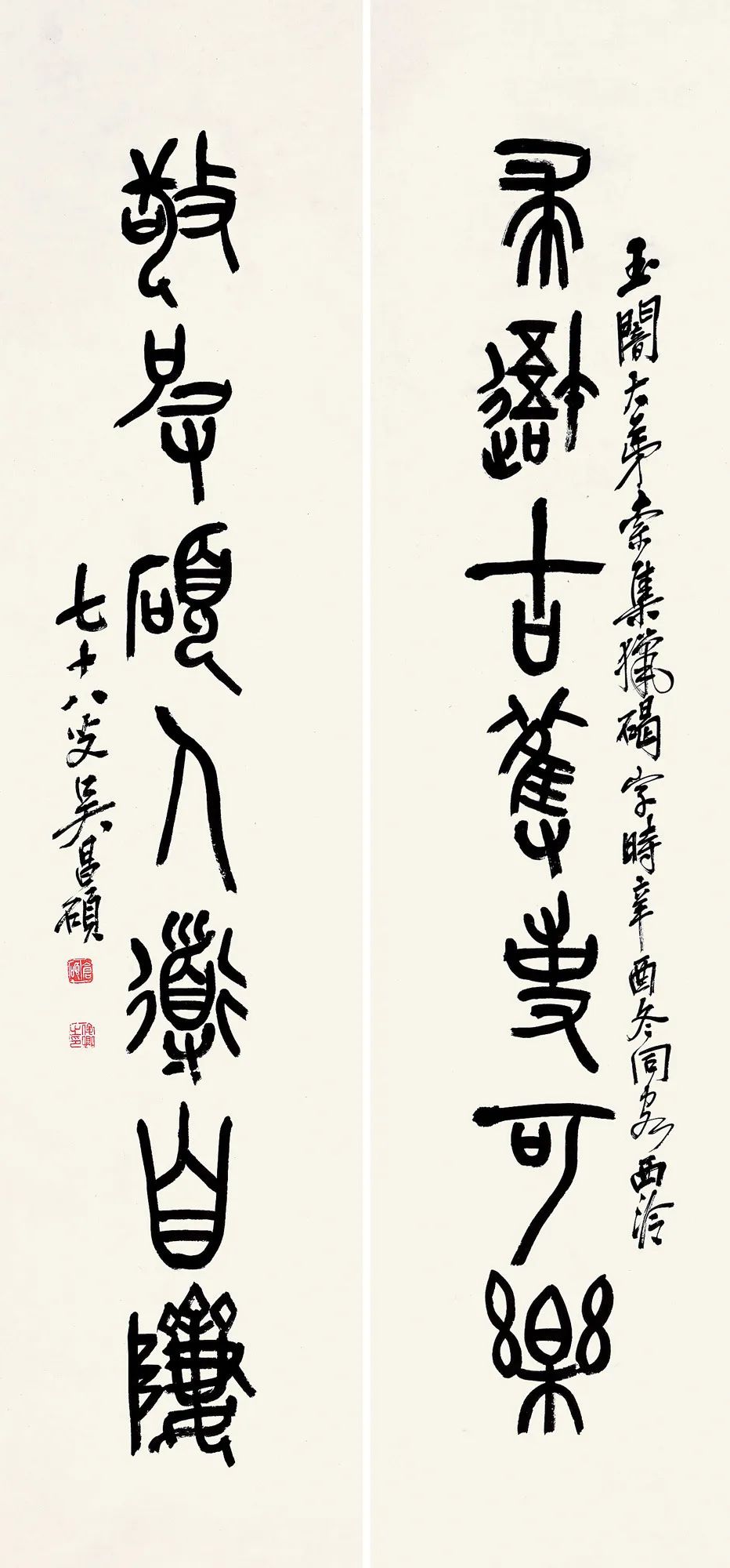 张大千嘉耦图拍卖现场真实图片,张大千布袋佛画拍卖多少钱