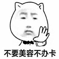 皮肤科医生的防晒秘籍,皮肤科医生有什么忠告