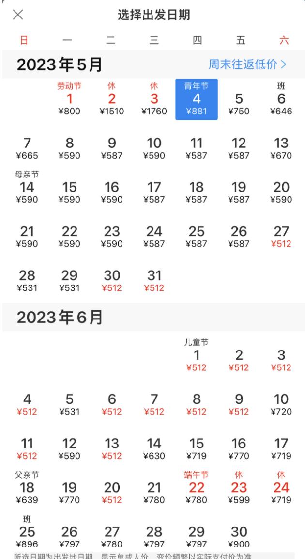 中澳直飞机票价格,中澳直飞价格