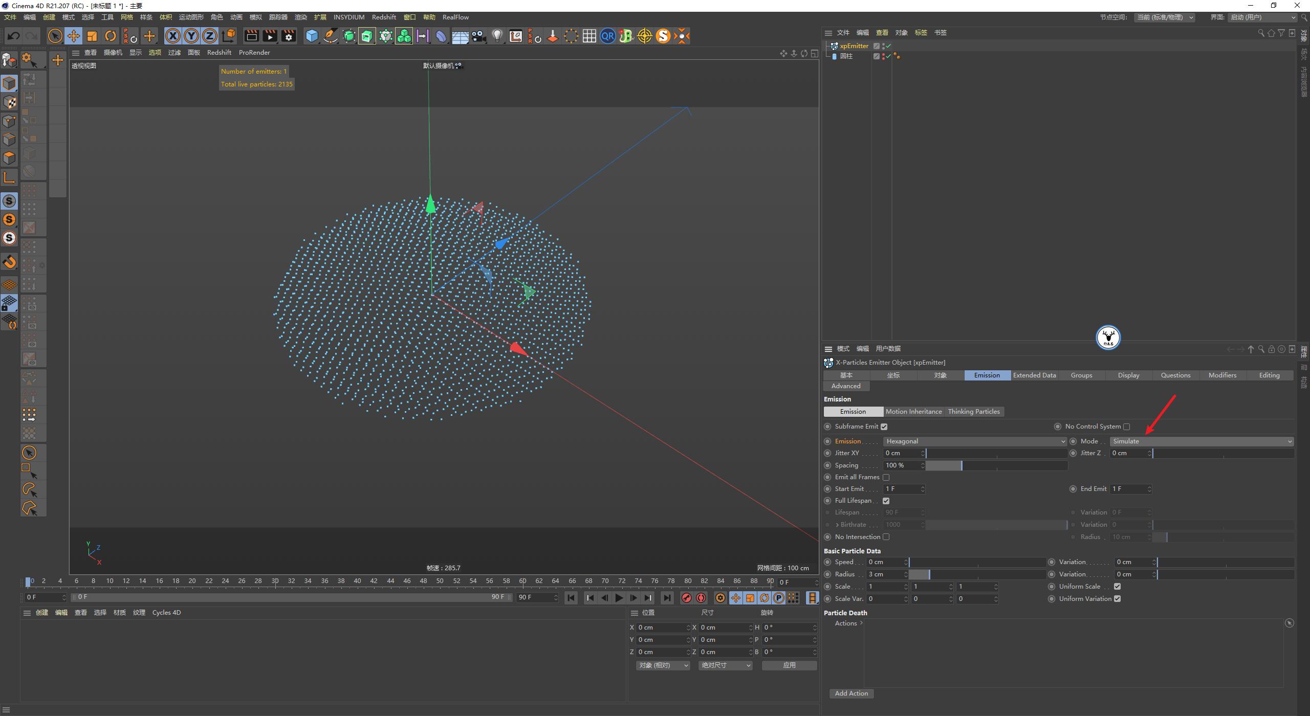c4d简单泡泡,零基础轻松学会c4d基础精品教程
