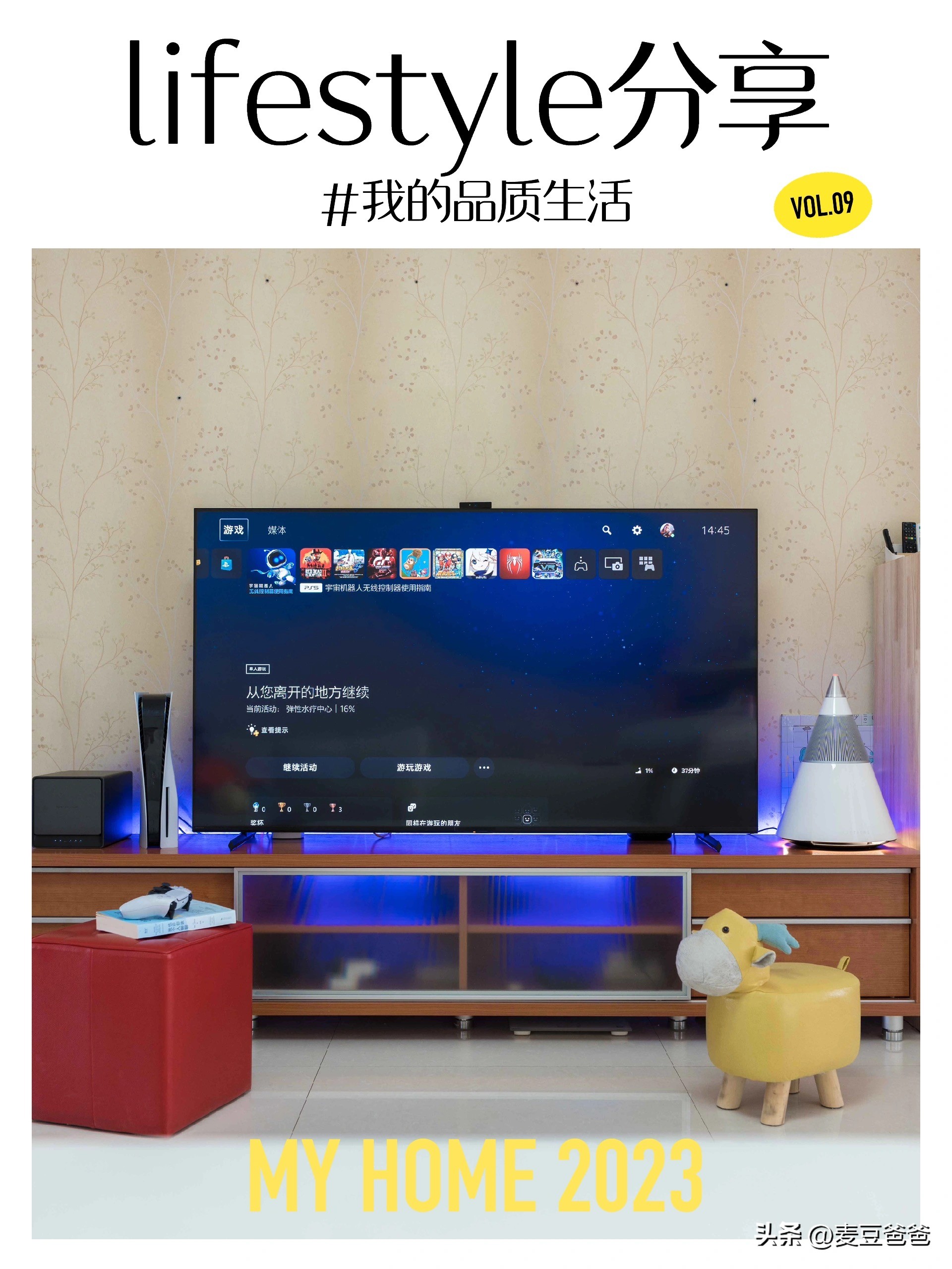 索尼和索尼4k电视有什么区别,索尼4k游戏电视x90l真香体验