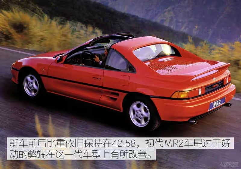 丰田mr2第2代多美卡,mr2丰田试驾