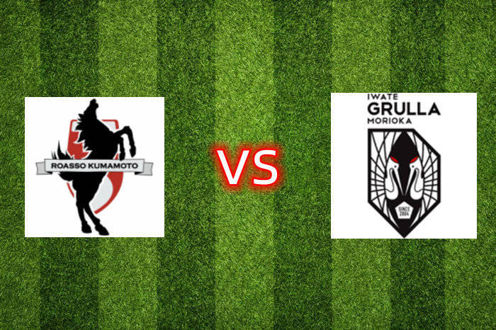 熊本深红vs岩手盛冈仙鹤比分,日职乙熊本深红对枥木