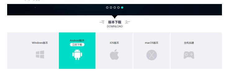 valorant进不去游戏怎么办,valorant进不了游戏怎么解决