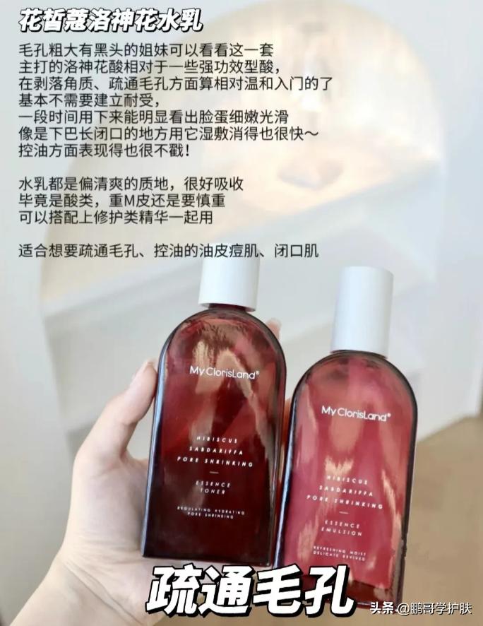 平价好用的水乳套装夏季,平价又好用的水乳套装小样