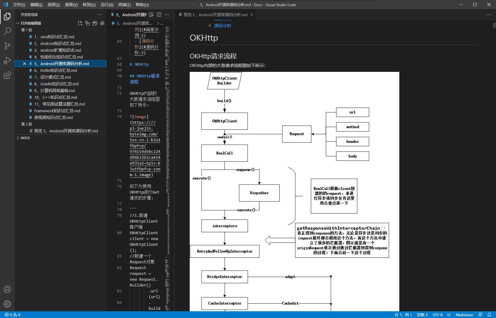 新能源新技术,贴瓷砖新技术