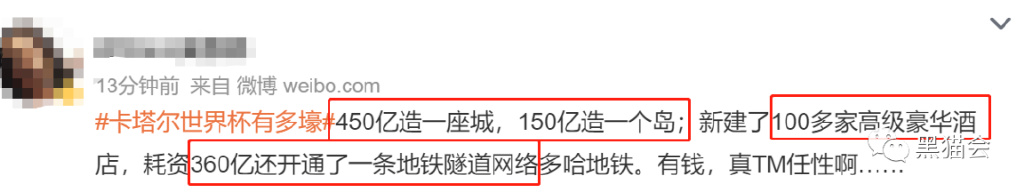 预算2200亿美元，你可能对大型活动一无所知，颠覆认知