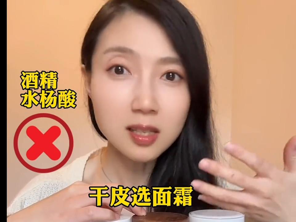 兰花面霜皇帝面霜黑钻面霜哪个好,干皮油润面霜推荐哪款好用点