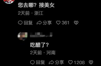 72岁老太太跨越1700公里去见网友,72岁老太跨越1700公里见男网红