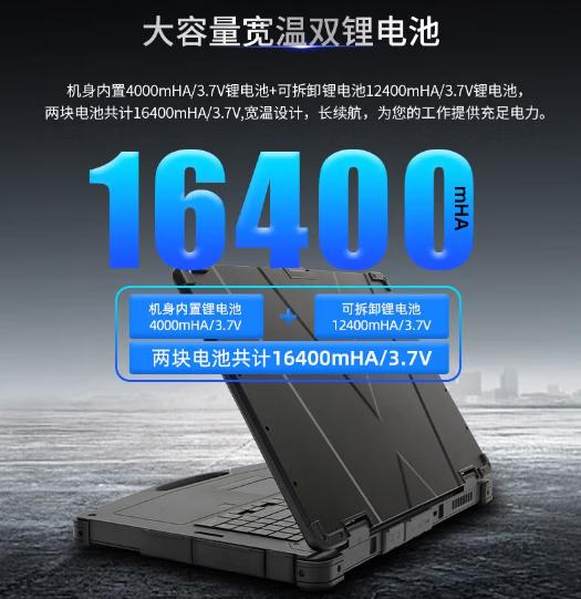 东田15英寸*用军**三防便携电脑【DTN-S1508E】