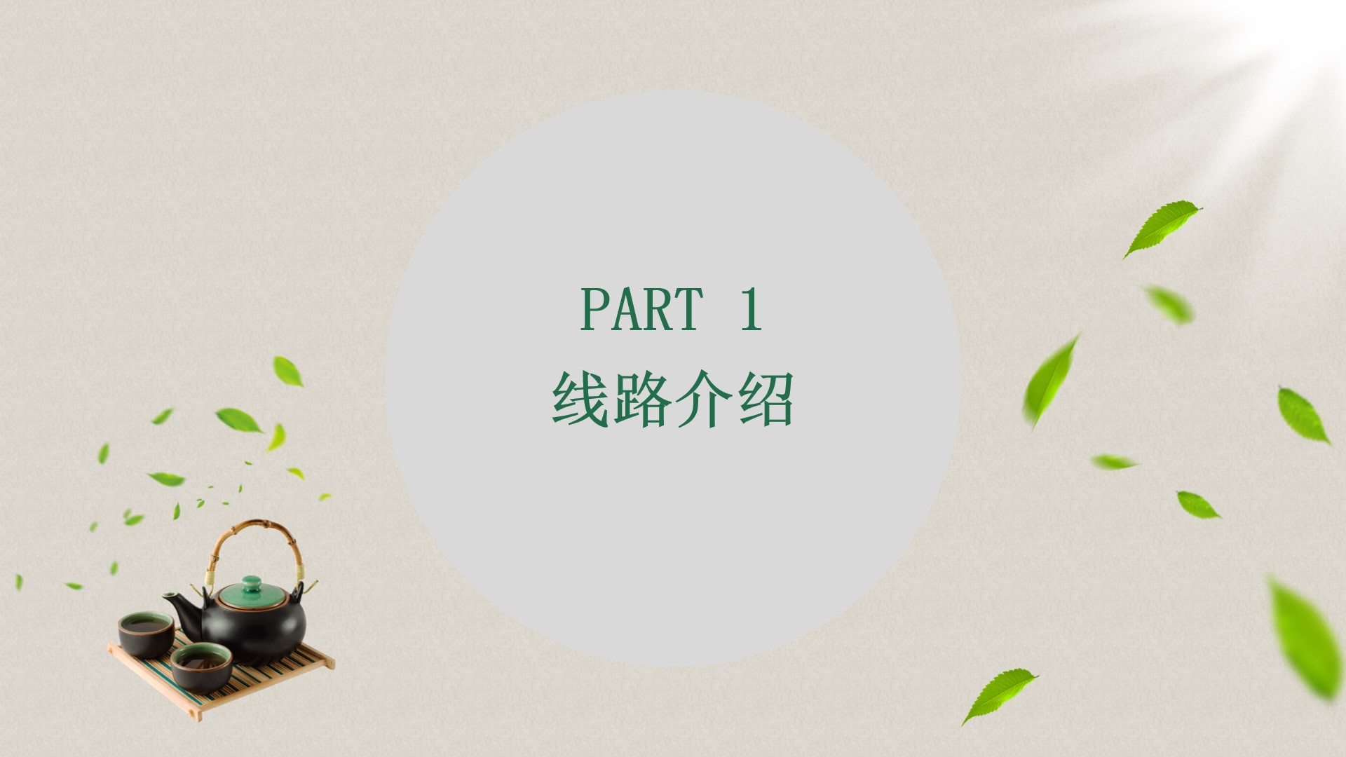 武夷印象建州,七彩云南旅游线路设计