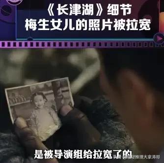 水门桥结局伍万里,水门桥中伍万里最后的片段