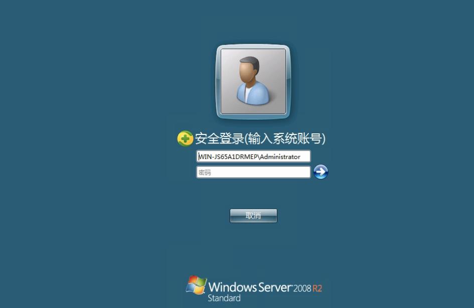 windows自带桌面远程控制,怎么通过网络控制远程桌面