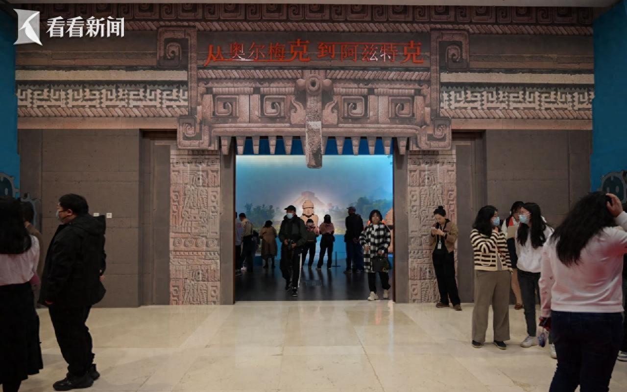 神秘的奥尔梅克,神秘的黄金