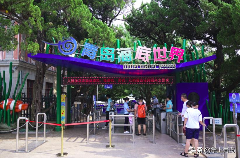 山海研学实践基地,山海研学