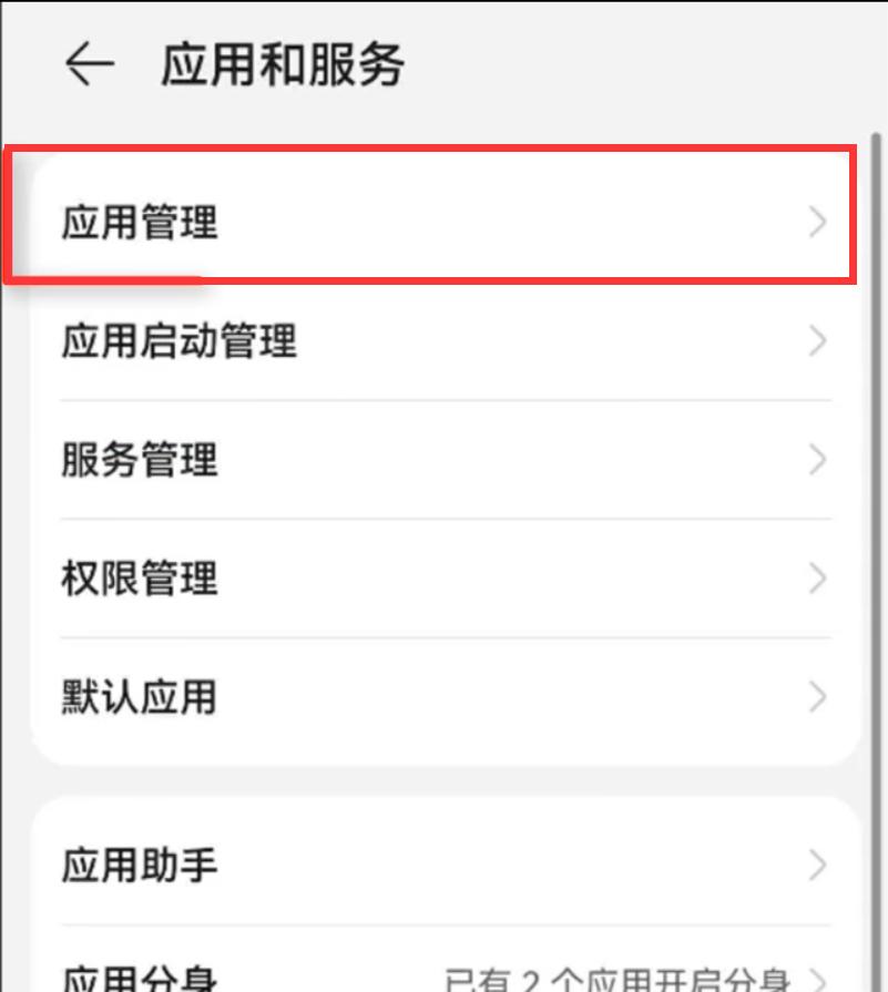 手机空间不足教你一招扩大内存,手机内存不足如何释放内存