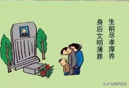 清明节文明祭扫生态祭祀倡议书,碑林区清明节文明祭祀倡议书