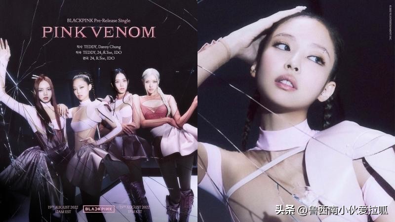 jennie新剧服装引争,jennie最新舞台黑色外套