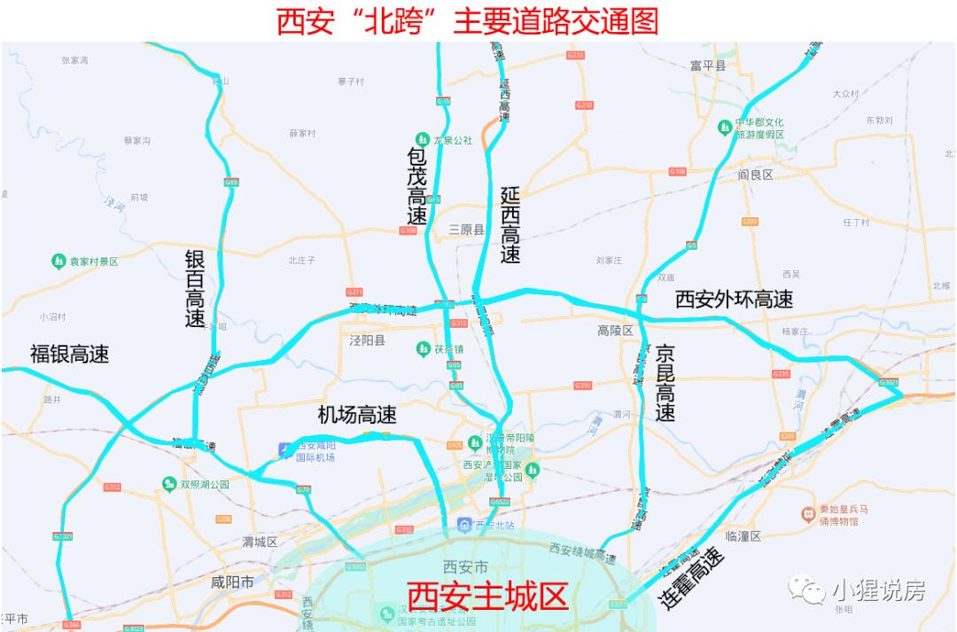 当“西融”遇上“北跨”，谁更胜一筹？