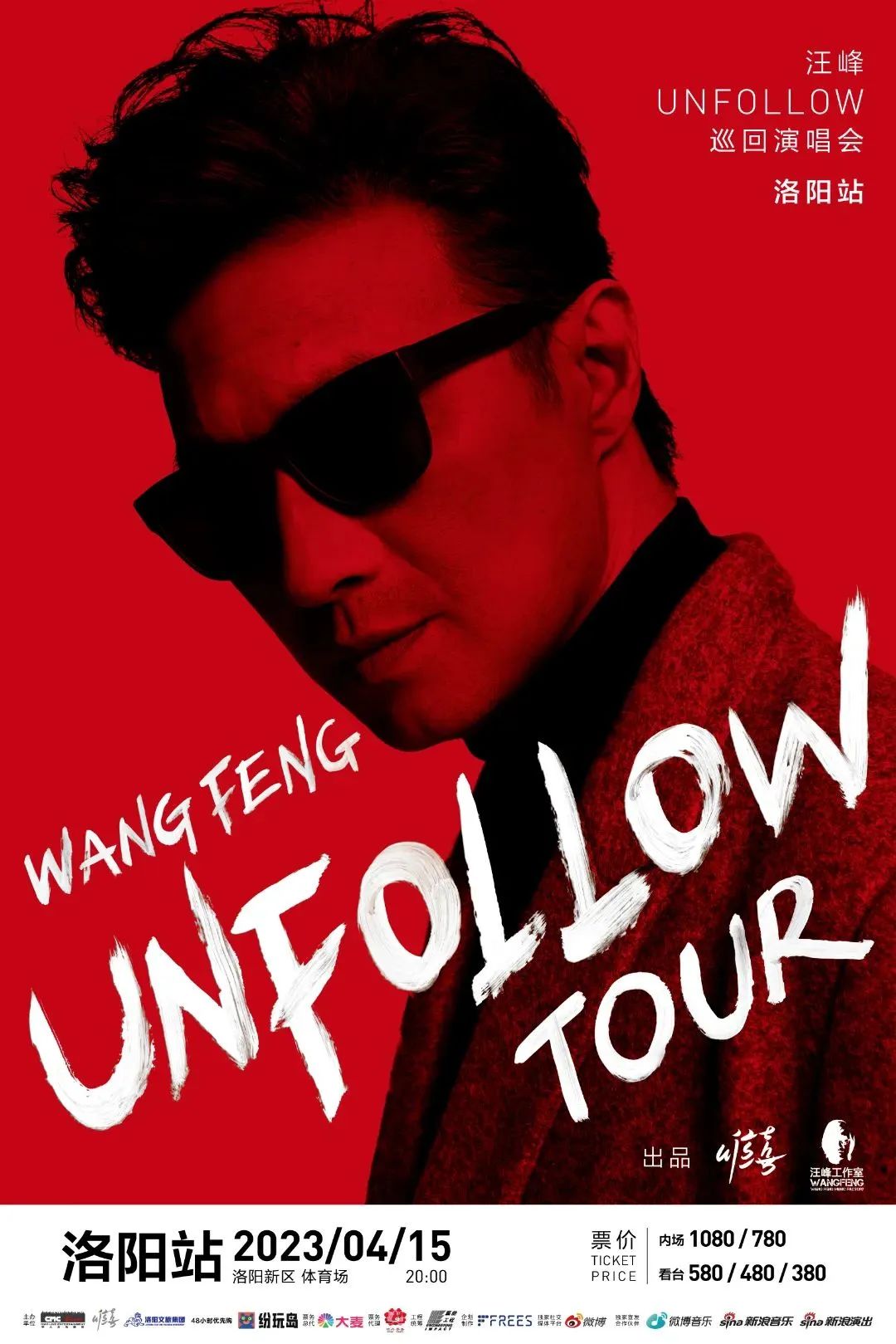 爱看演唱会,值得看两次的演唱会