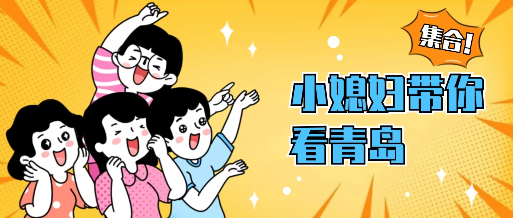 即墨古城北关幼儿园,即墨区城西新建幼儿园招生