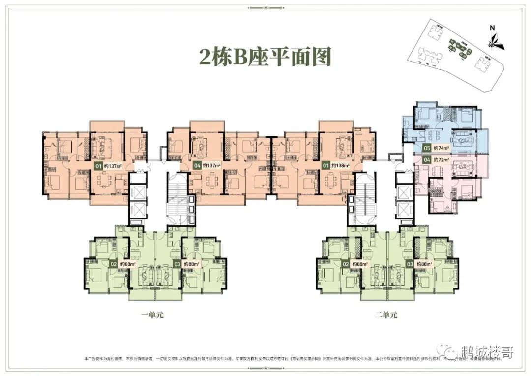 福田低总价新盘即将入市！首付1字头买名校房？