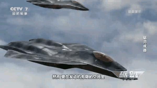 中国六代战机现状 (中国的六代战机怎样了)