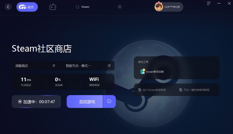 steam赠礼地区不可签收,steam赠礼游戏打不开