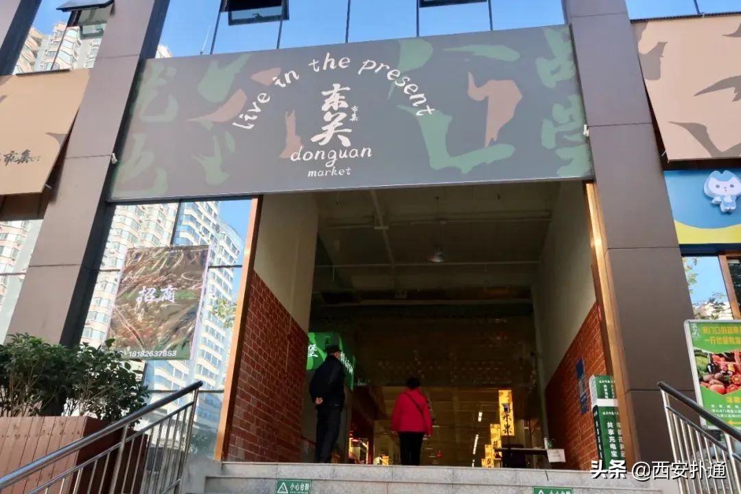 西安曲江哪里有大型批发菜市场,深夜西安十大农贸菜市场